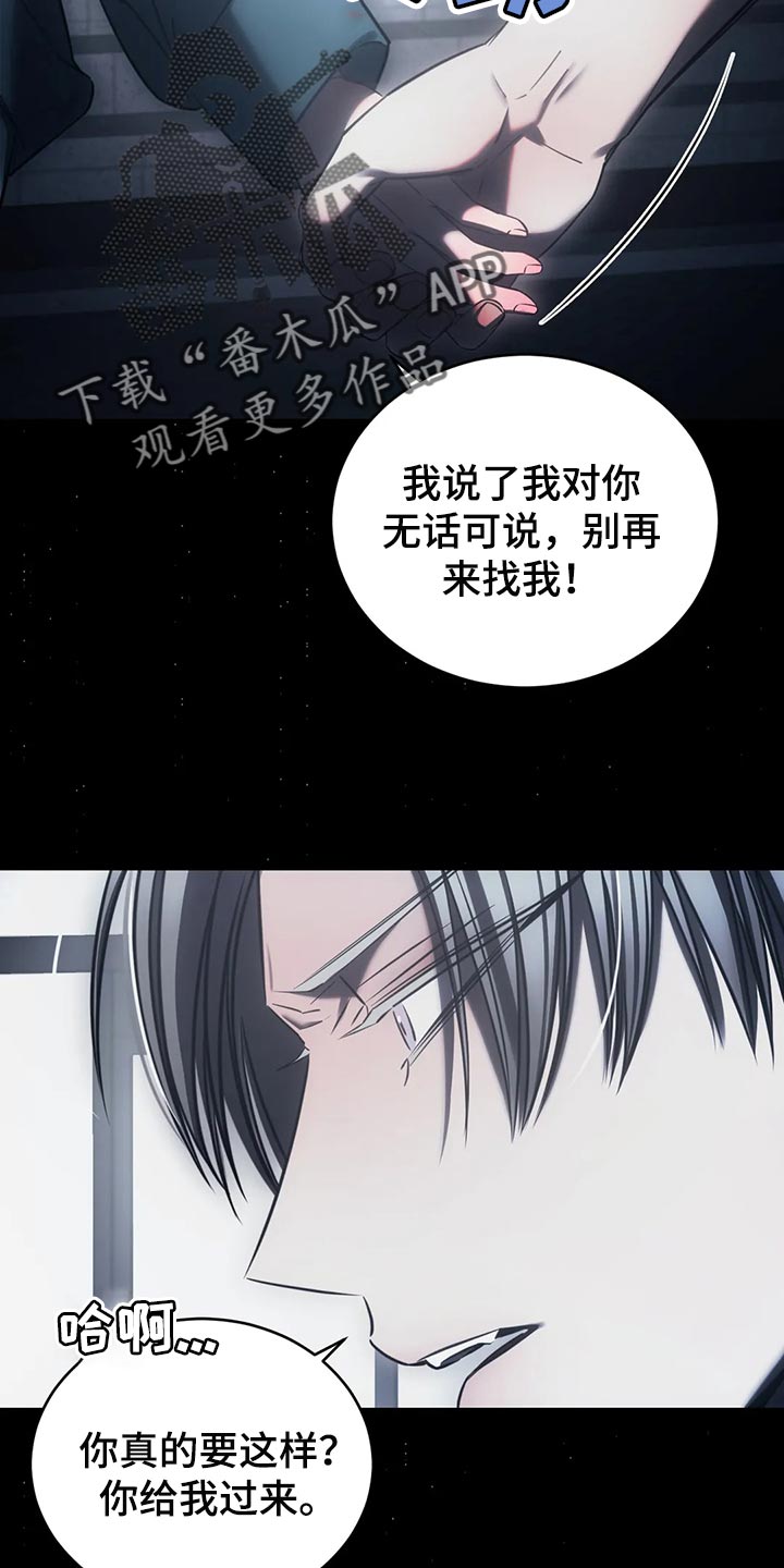 第40章：保护7
