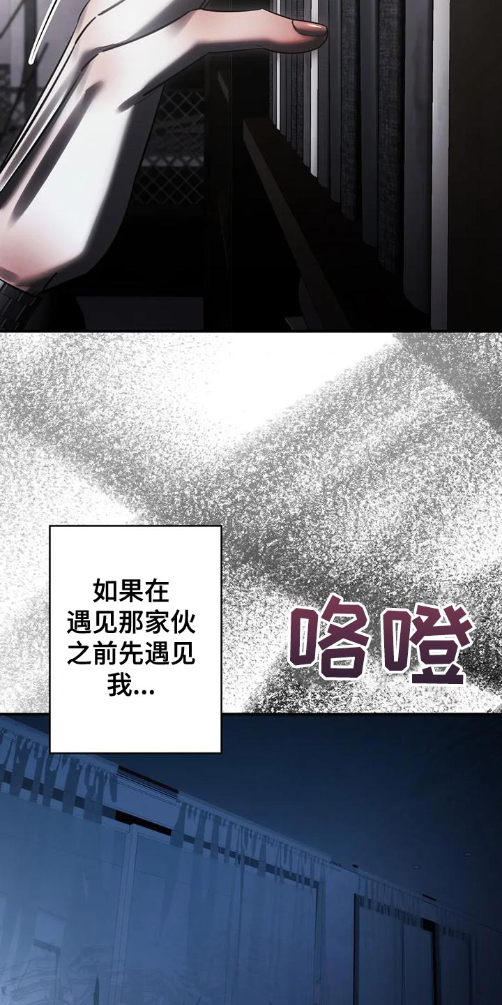第53章：最后一次12