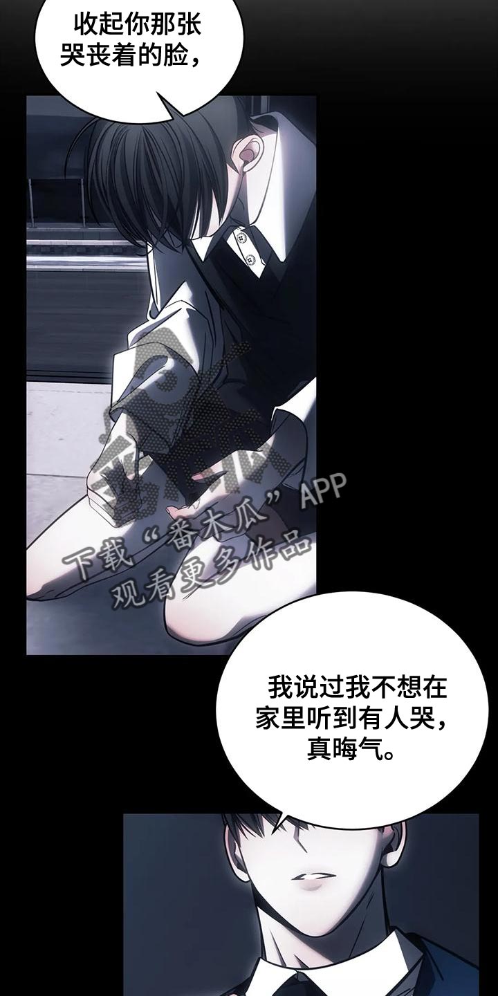 第61章：从没想过把你放下（第一季完结）30