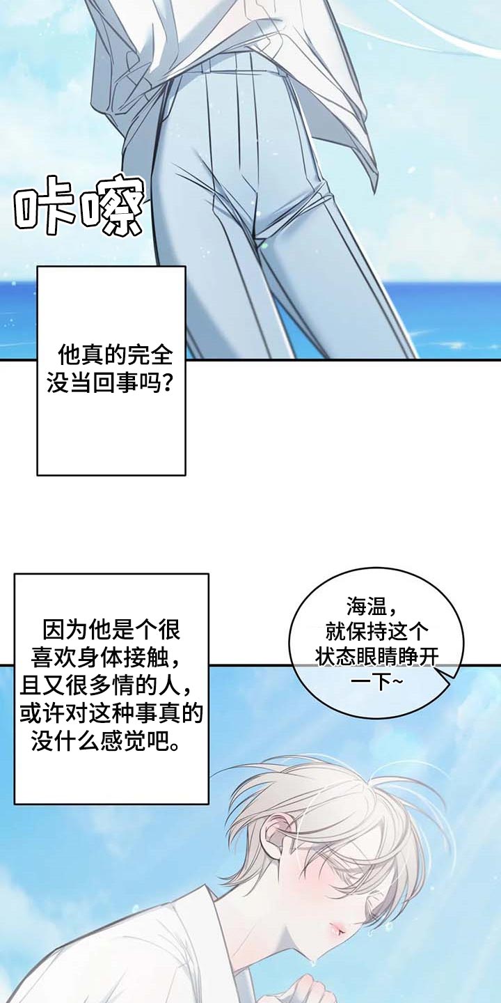 第25章：不愿意20