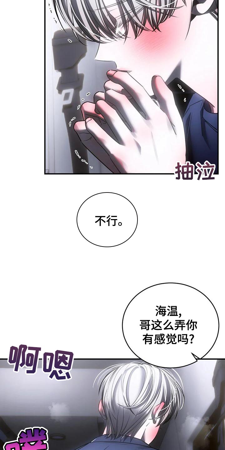 第52章：我会害怕21