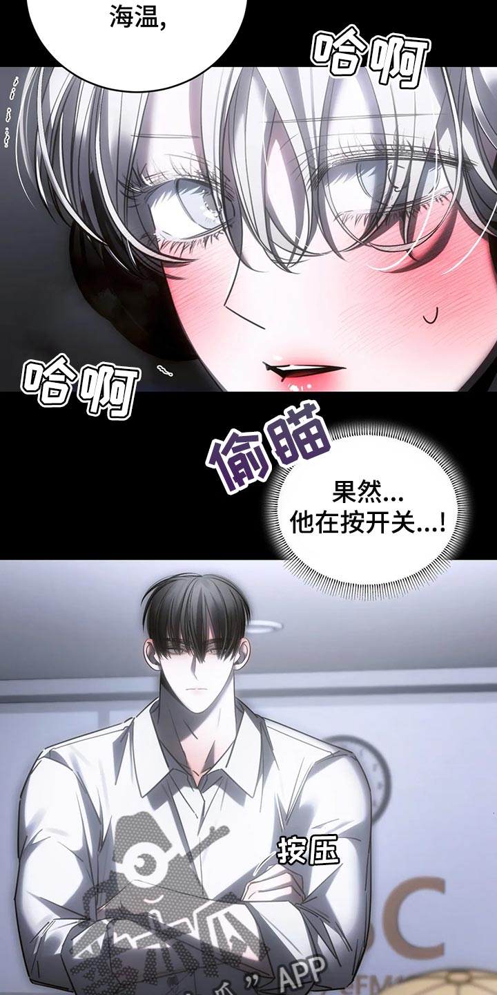 第51章：冷漠10