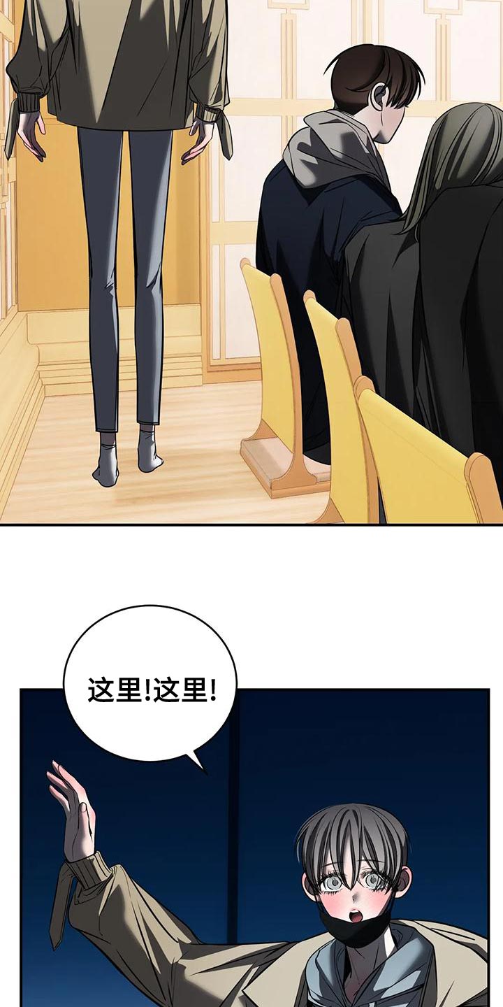 第59章：我不该逃跑9