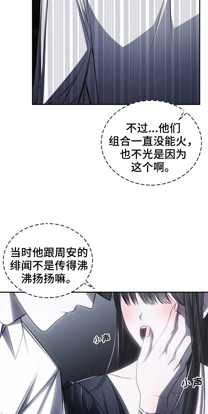 第16章：录歌24
