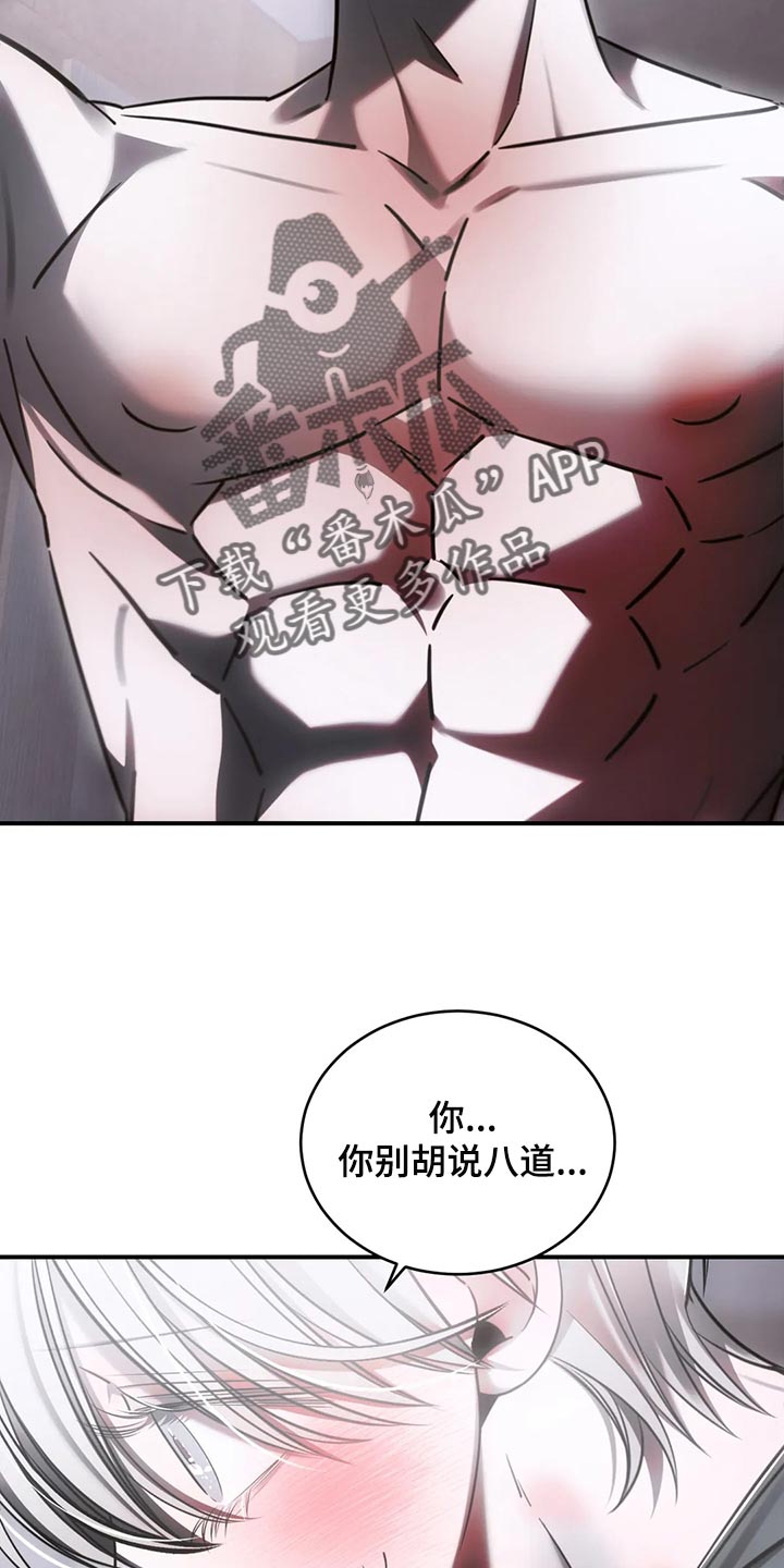 第45章：怎么可能轻一点4