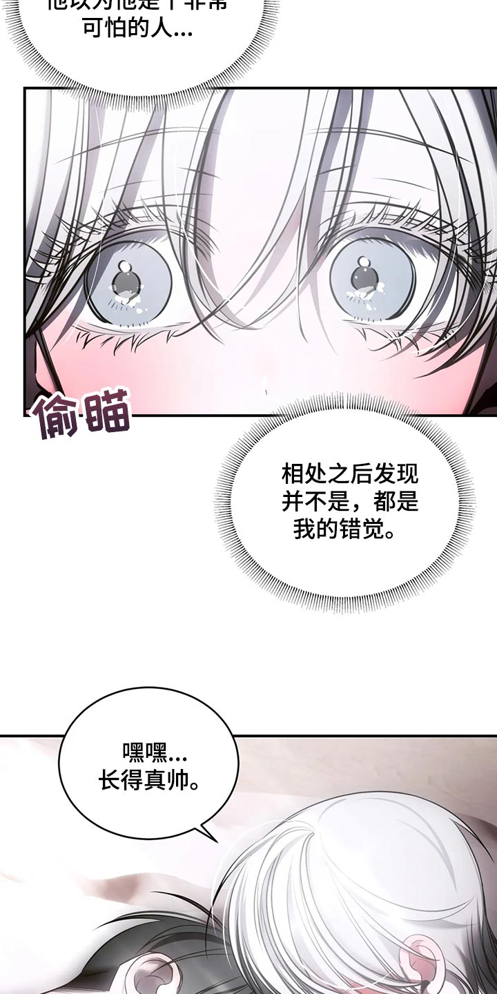 第44章：模糊的记忆10