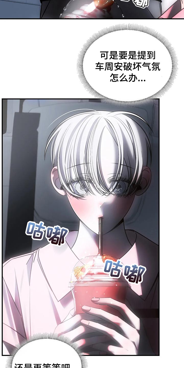第47章：退出娱乐圈9