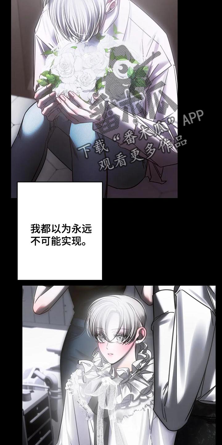 第54章：他一直在撒谎14