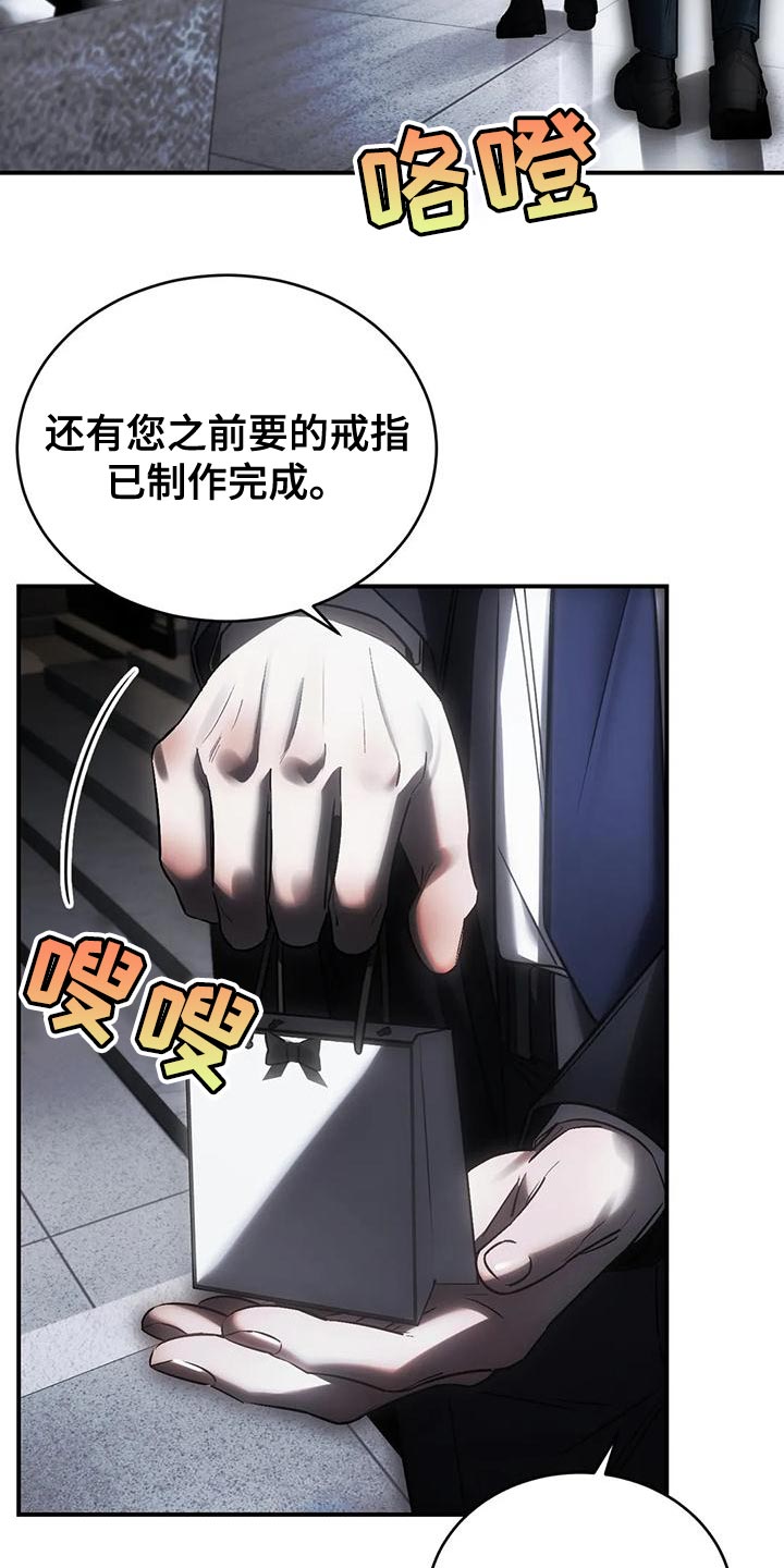 第53章：最后一次6