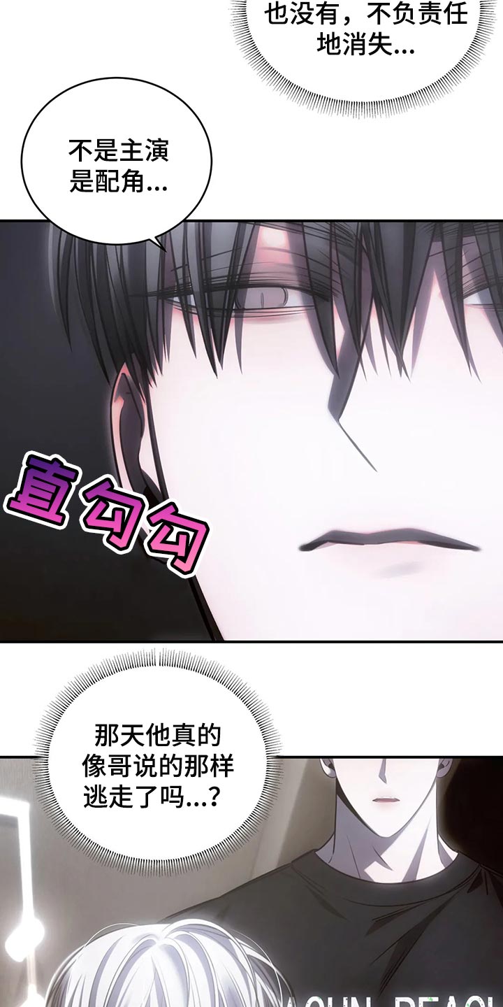 第48章：机会来了就要抓住25