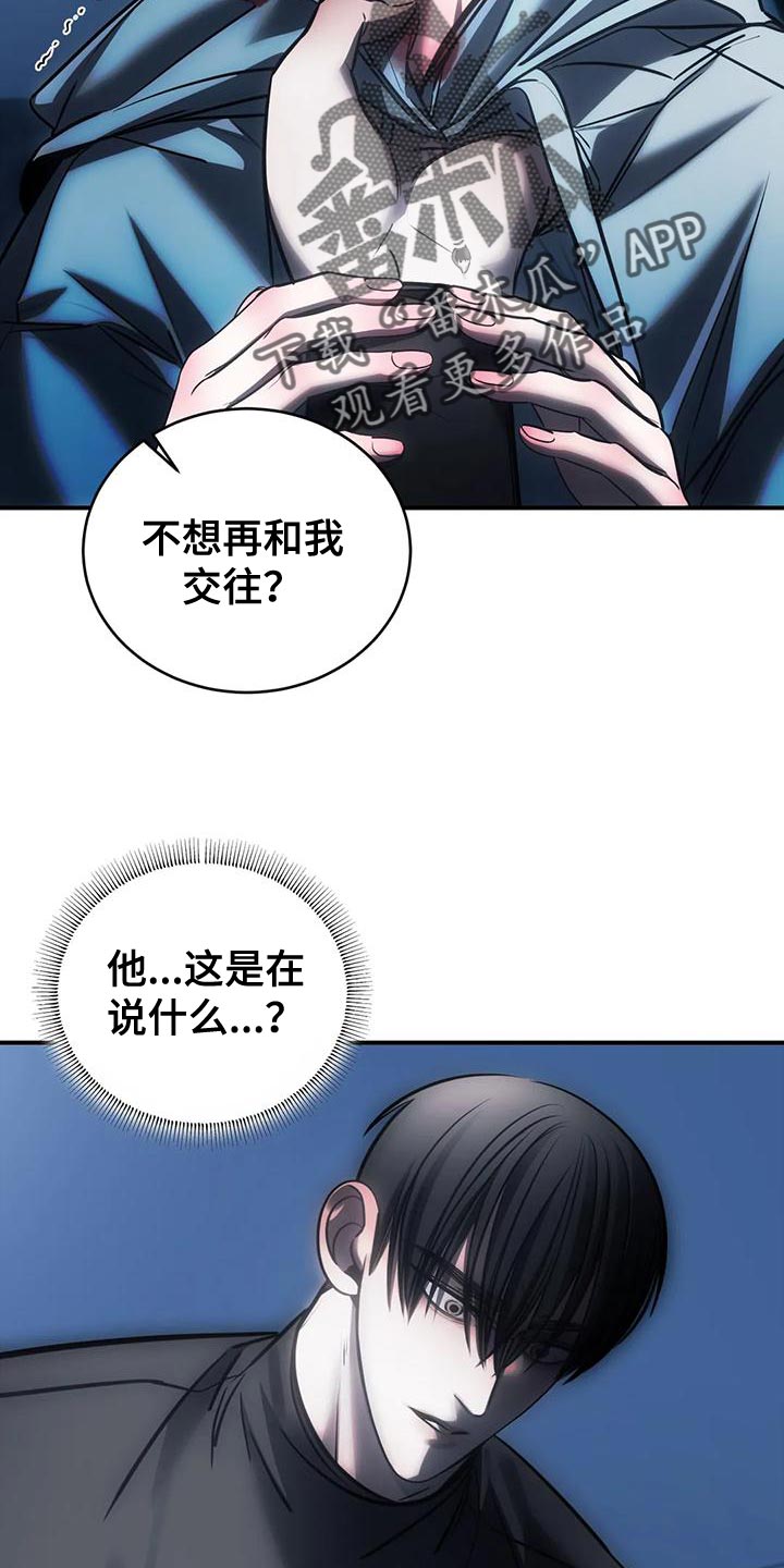 第61章：从没想过把你放下（第一季完结）21