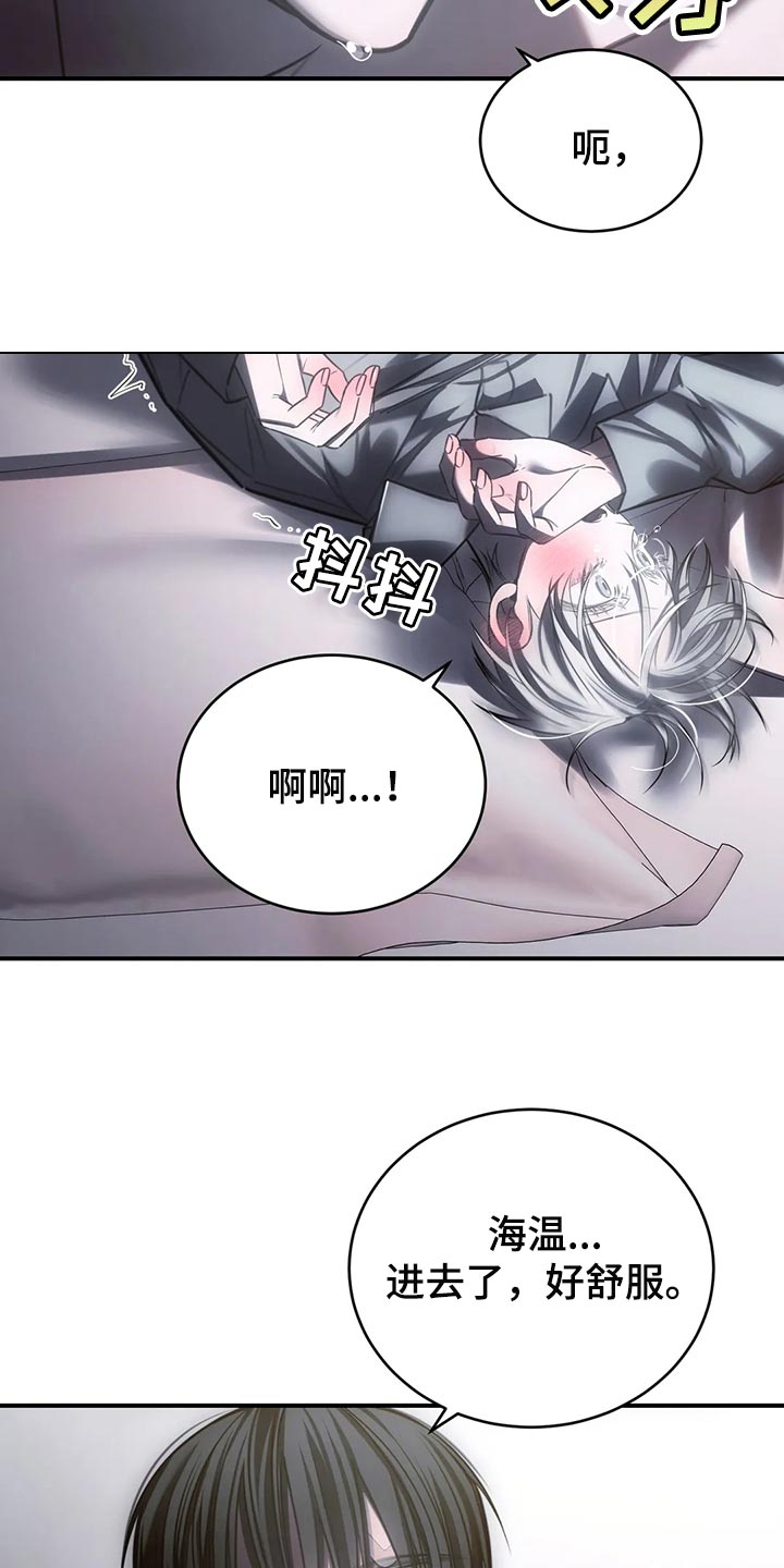 第35章：可以了17