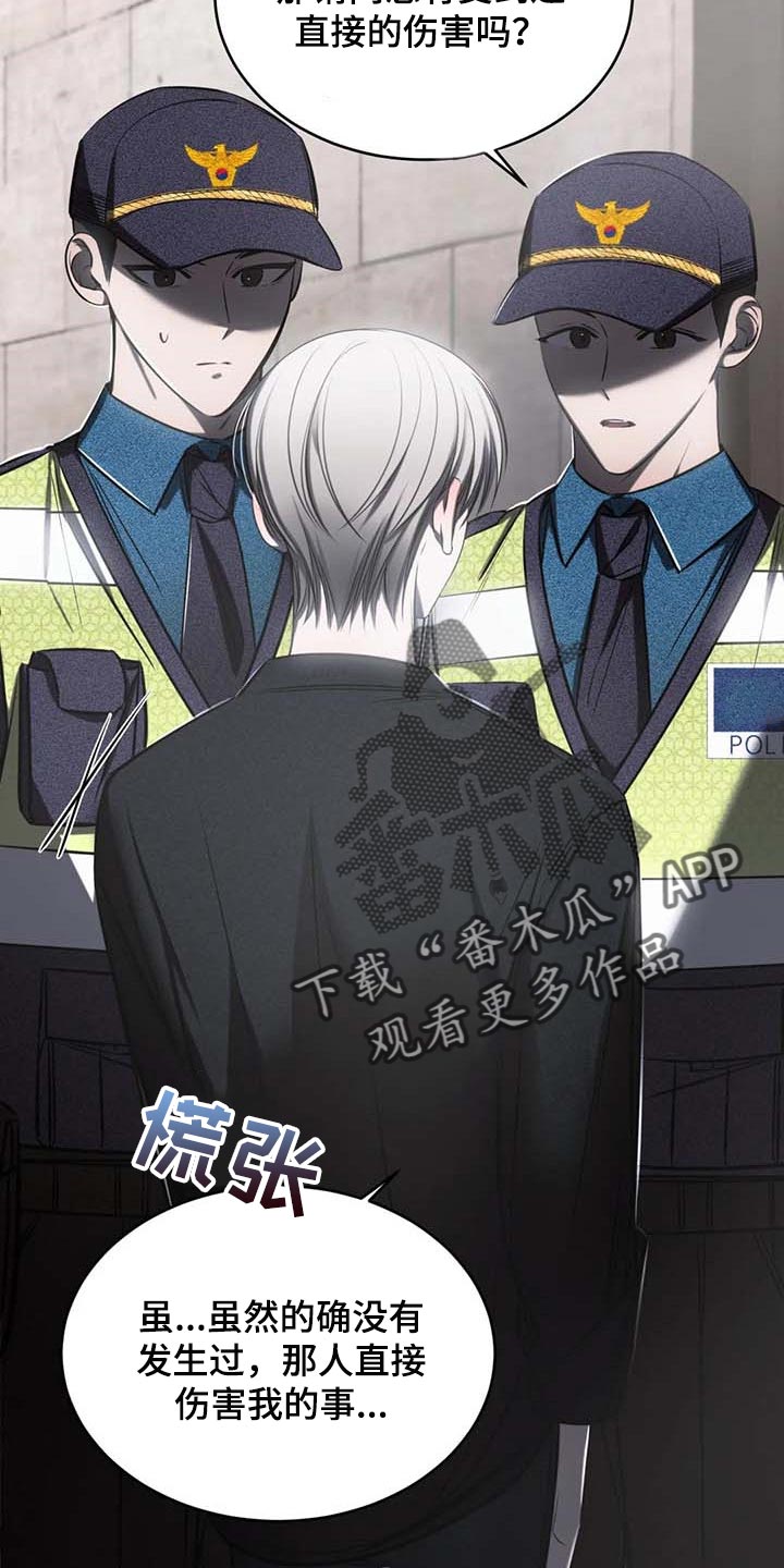 第23章：报警18