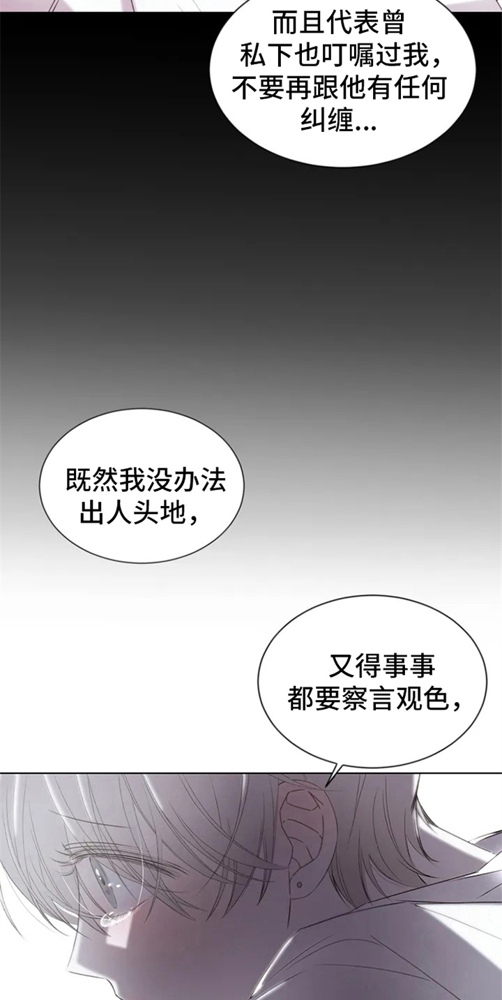 第2章：电话消息19