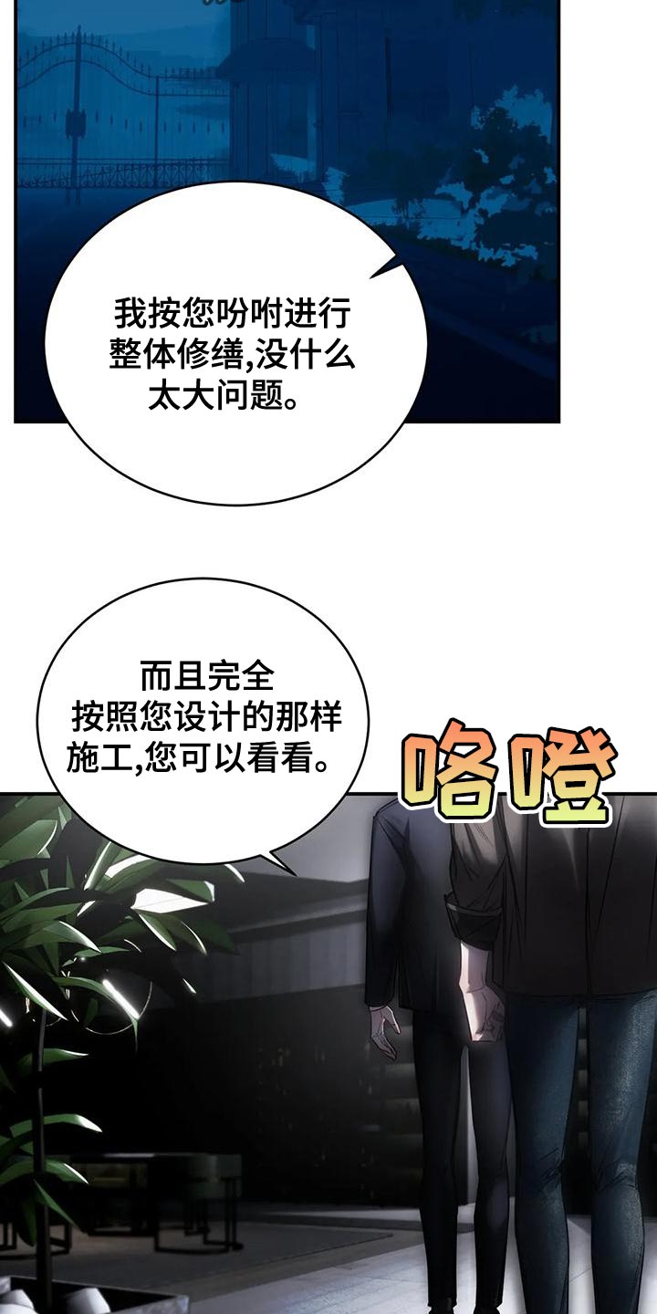 第53章：最后一次5