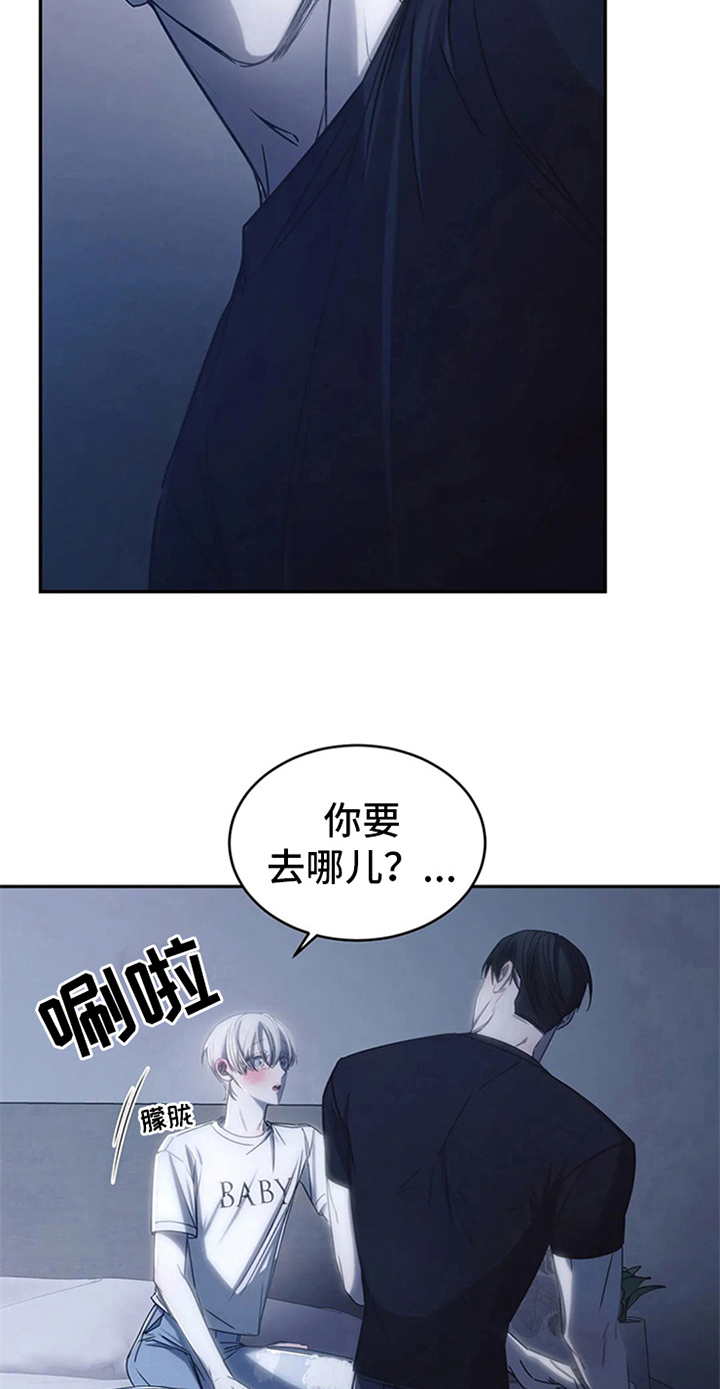 第15章：送回家7