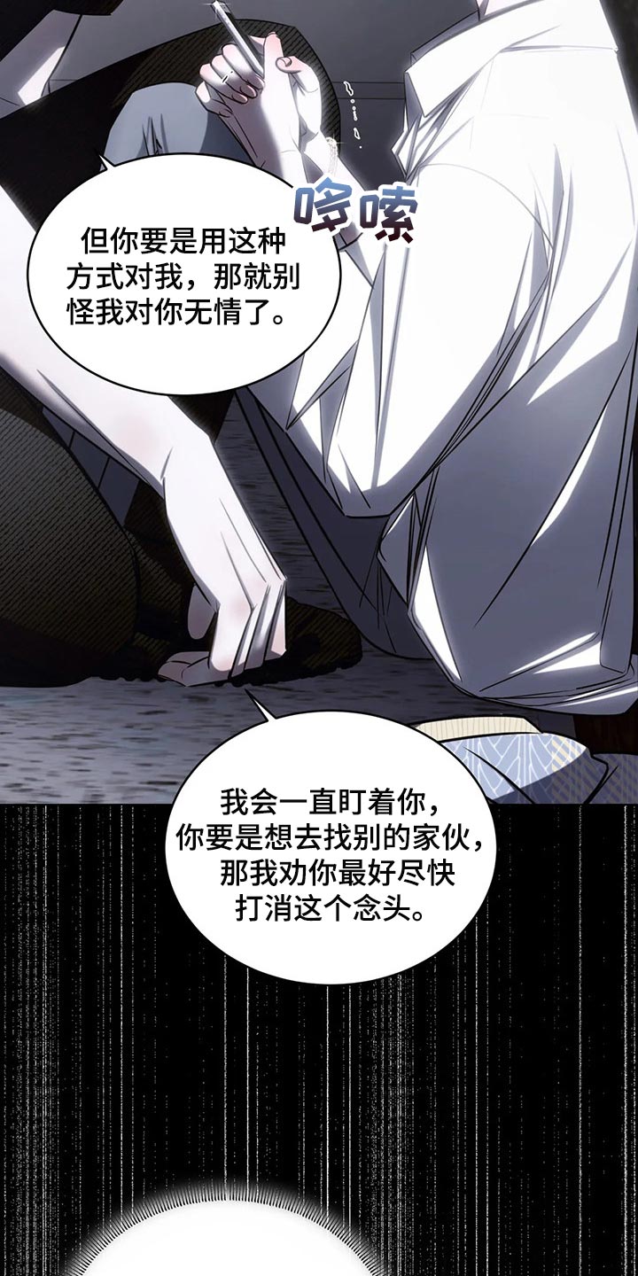 第28章：安心睡吧7