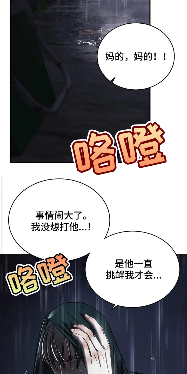 第31章：以后也没机会15