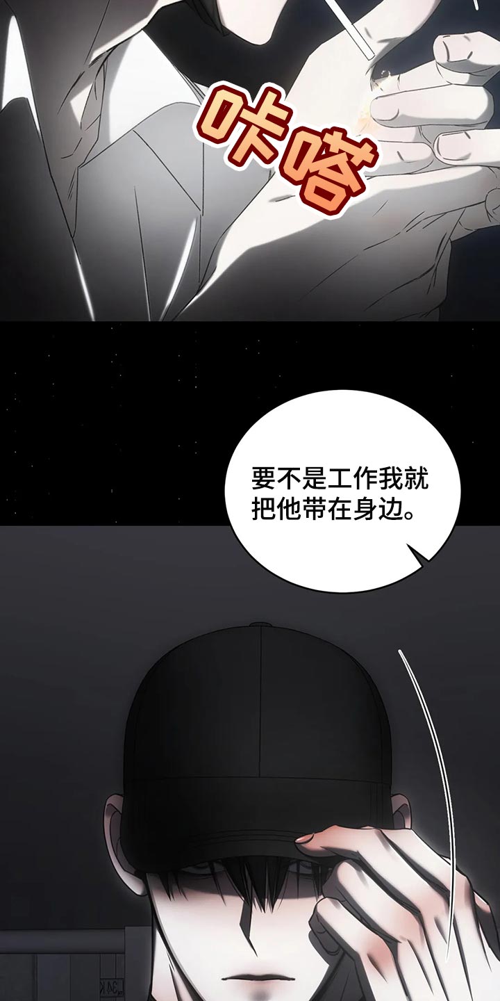 第40章：保护17