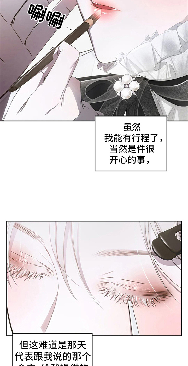 第5章：拍广告14