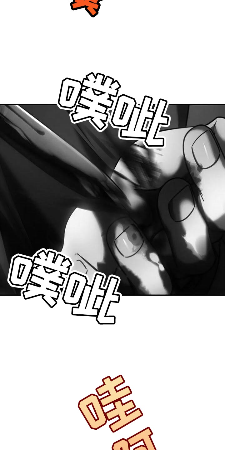 第55章：自残8
