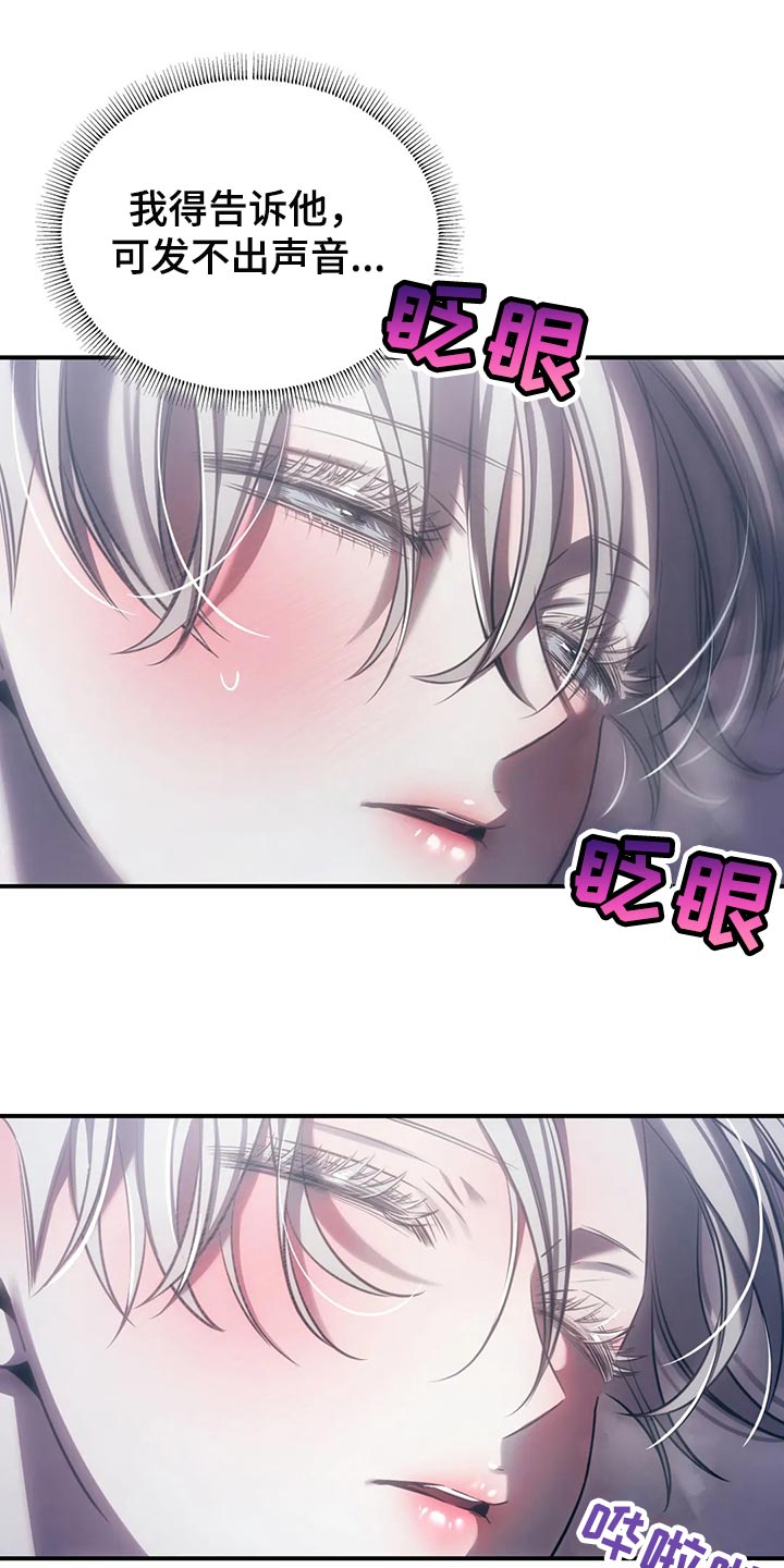 第37章：我不行了20