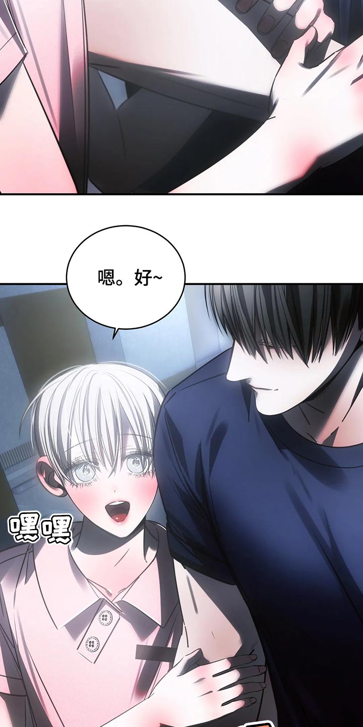 第47章：退出娱乐圈16