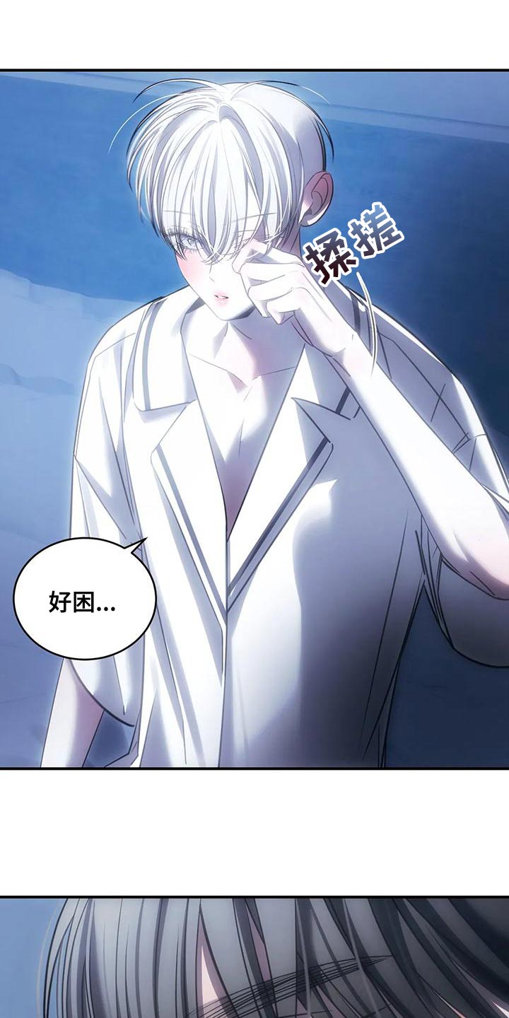 第54章：他一直在撒谎7