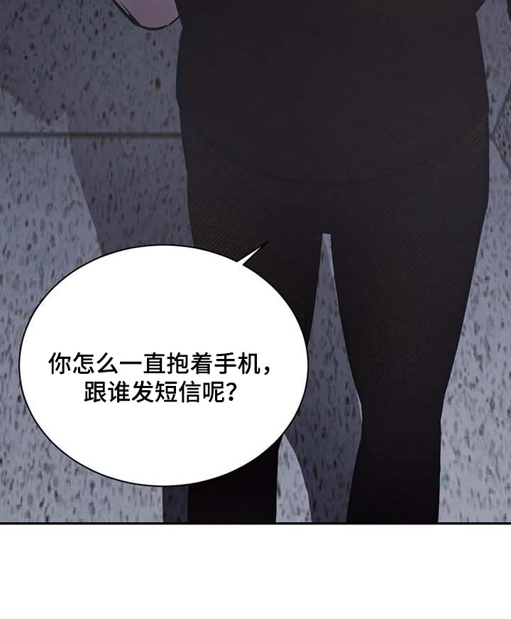第20章：低落的心情13