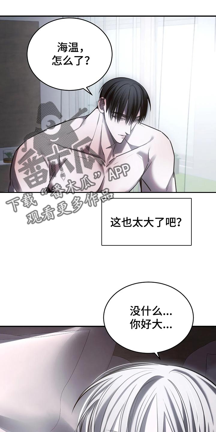 第35章：可以了14