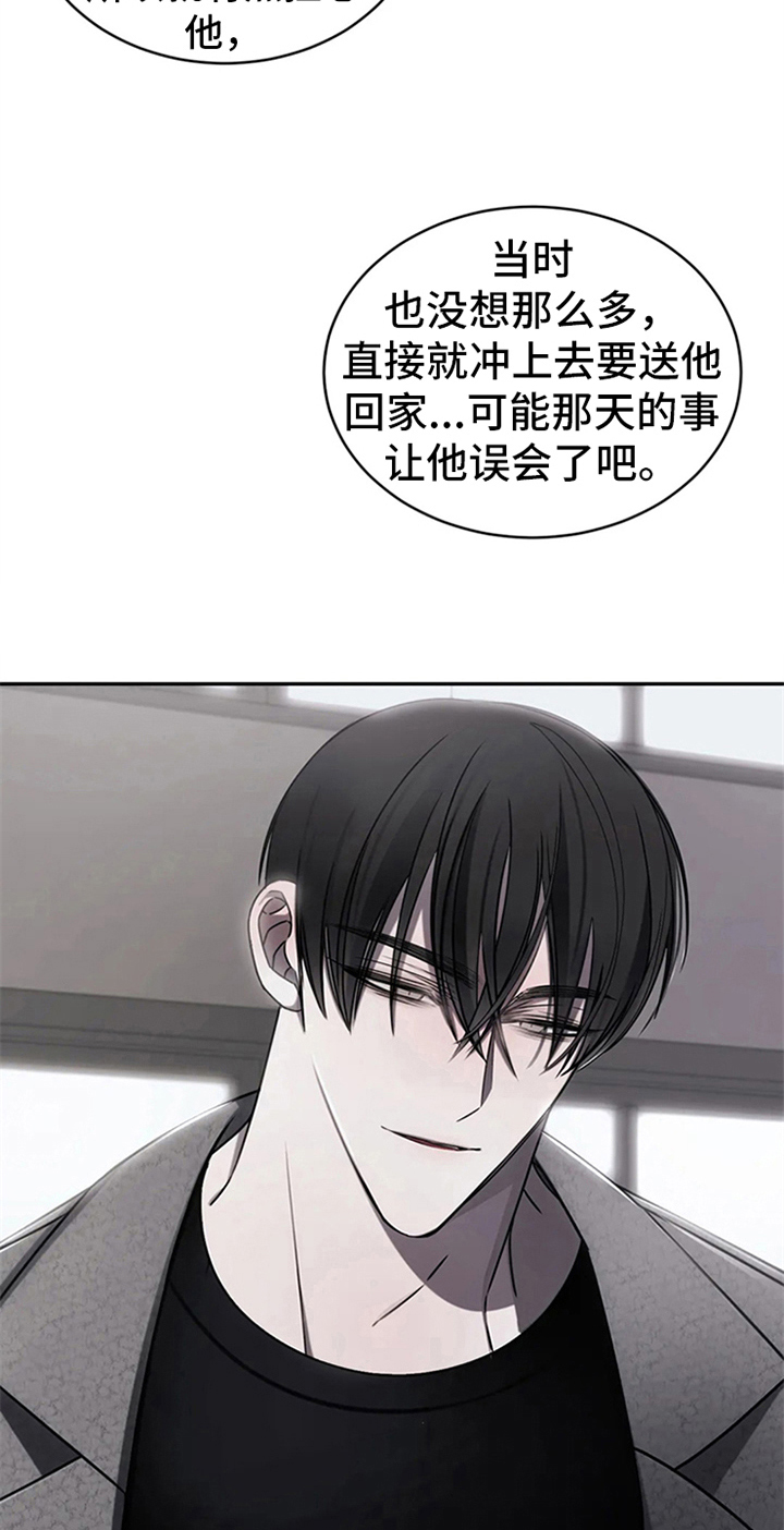 第14章：醉酒9