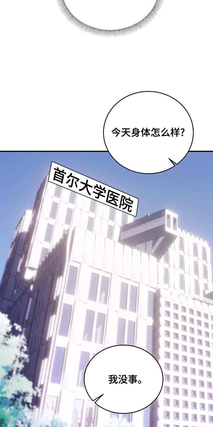 第55章：自残14
