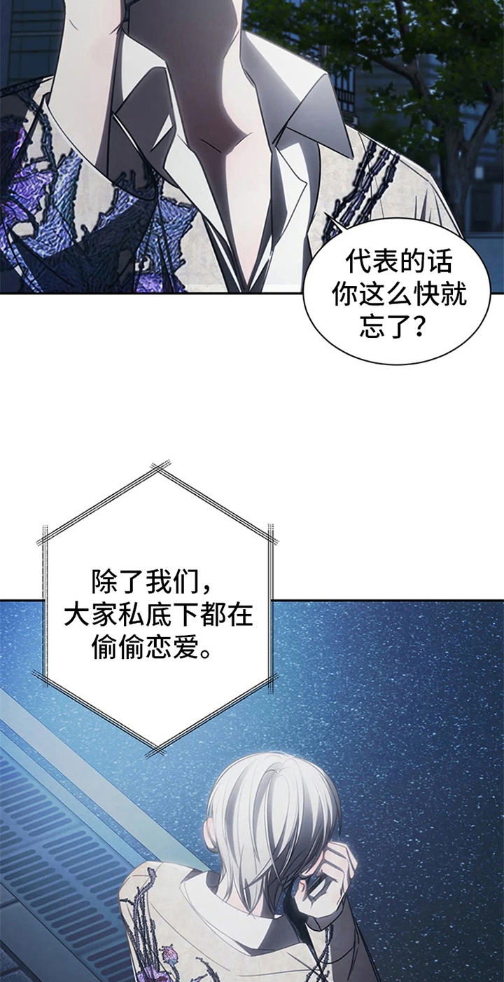 第11章：无情14