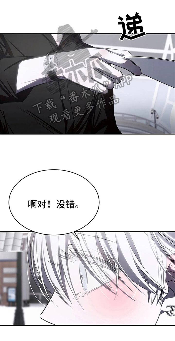第8章：粉丝见面会18