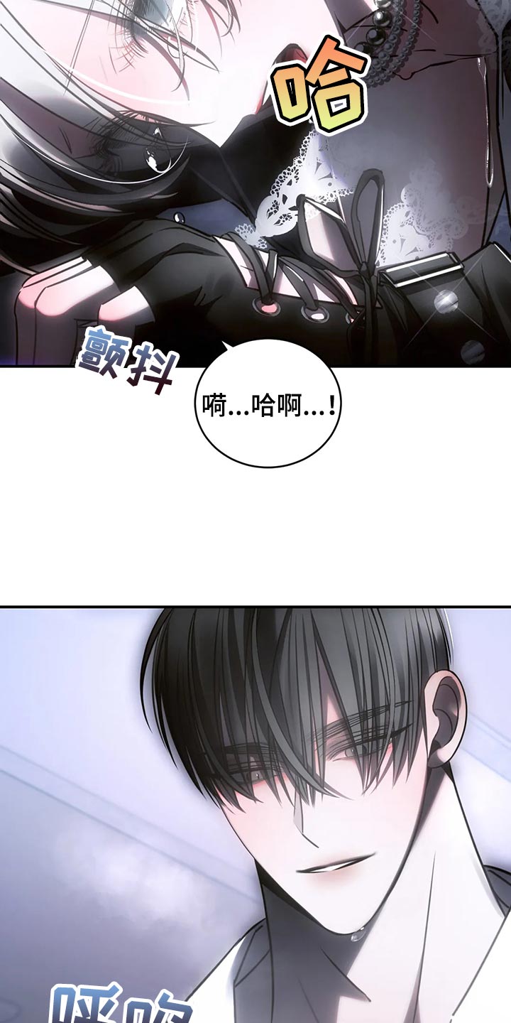 第46章：发光发亮21