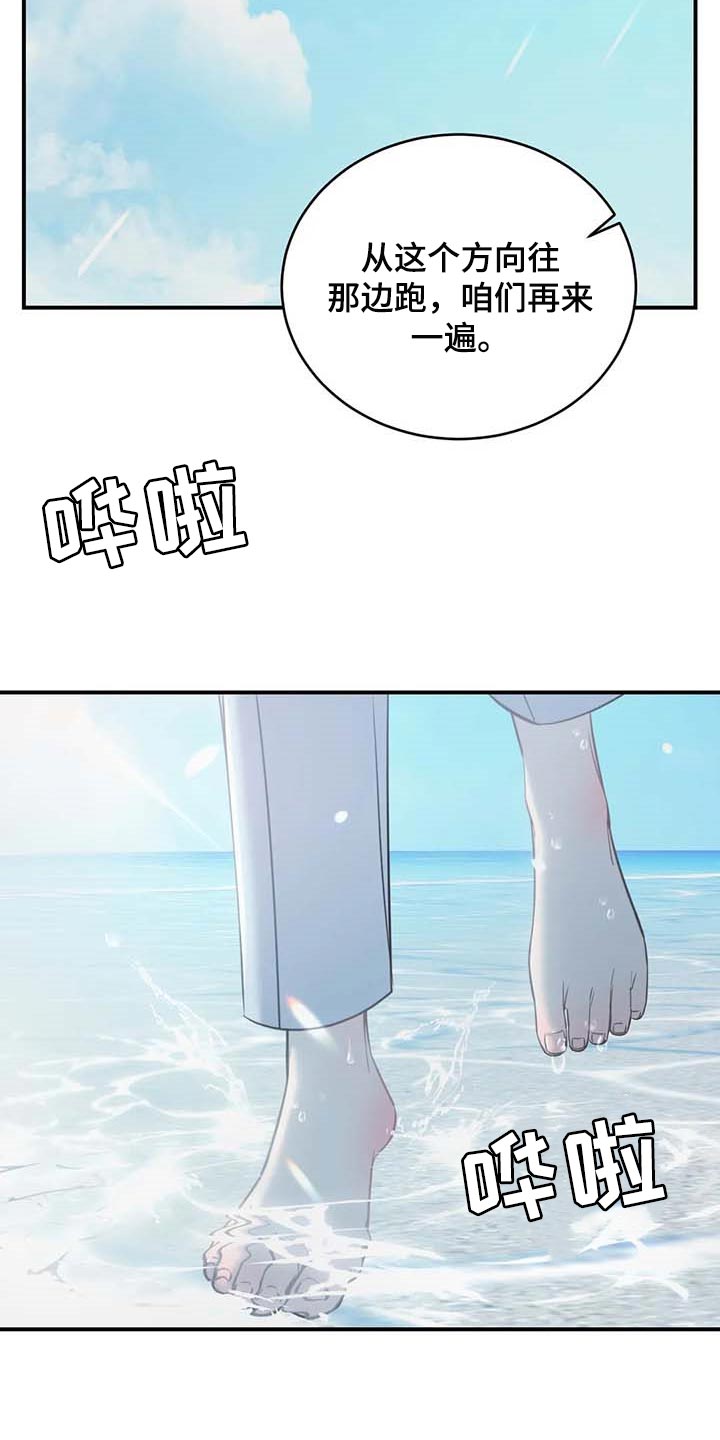 第25章：不愿意17