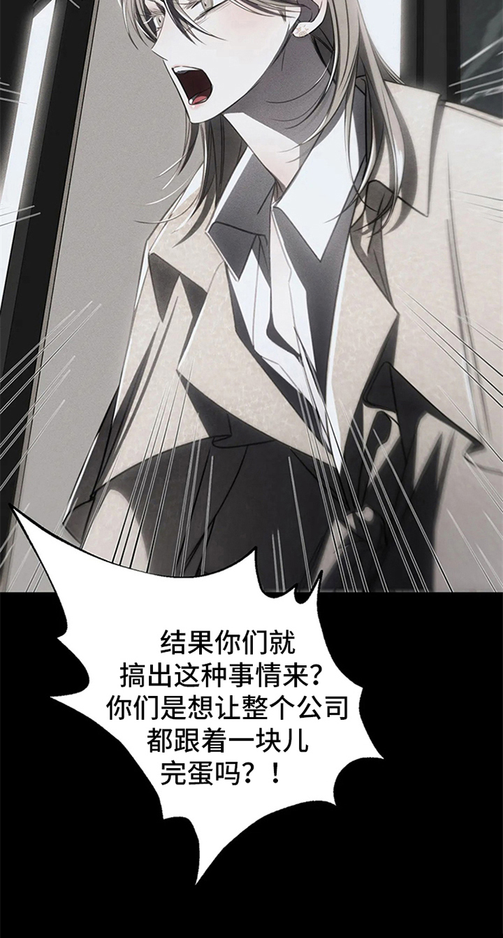第12章：跟踪3