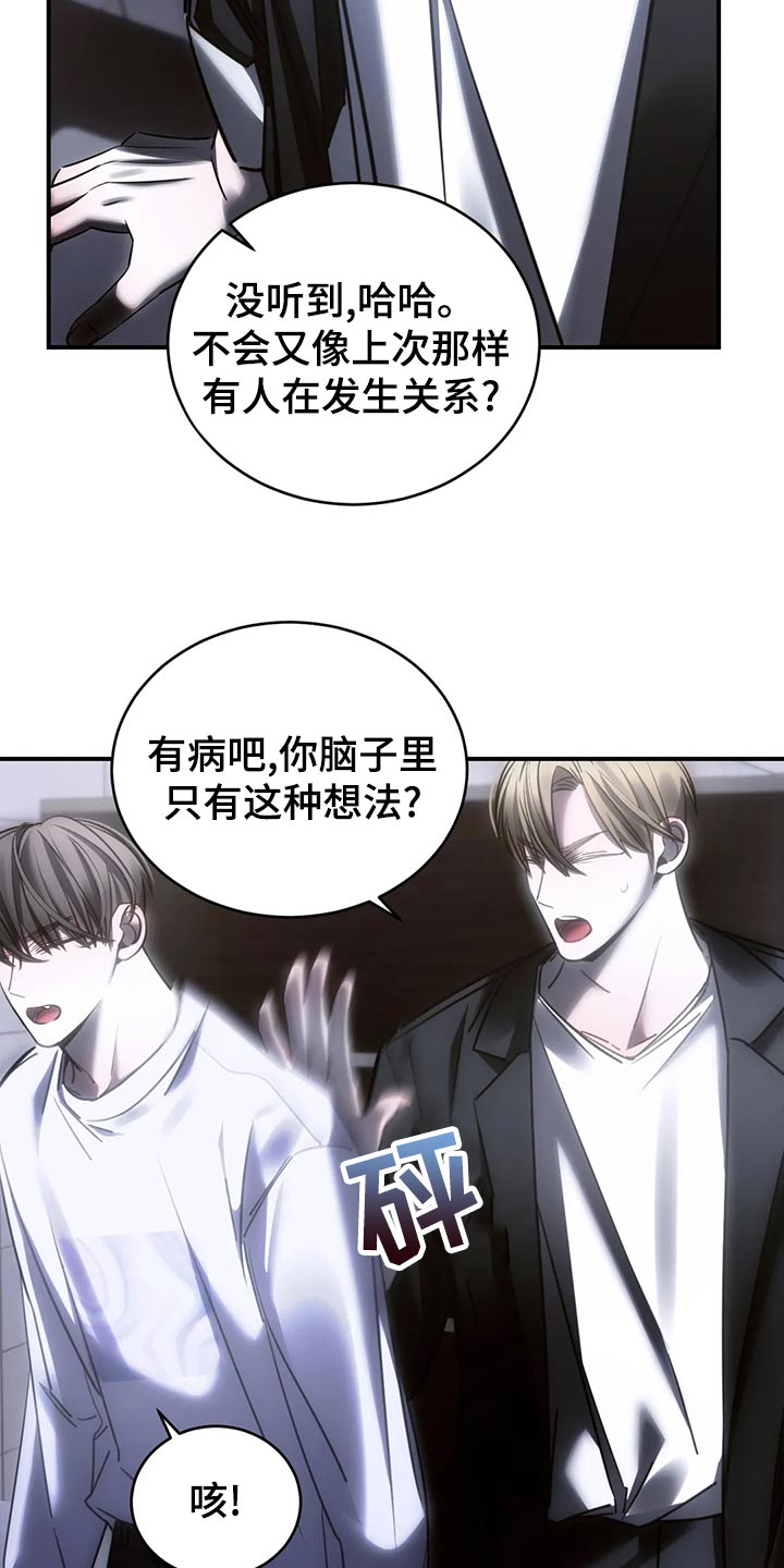 第50章：谁允许你走19
