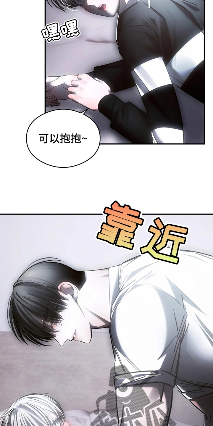 第49章：心里不舒服16