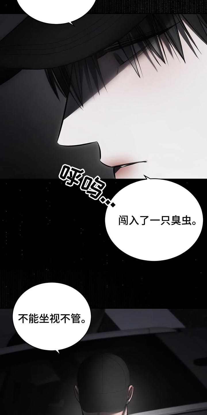第40章：保护29