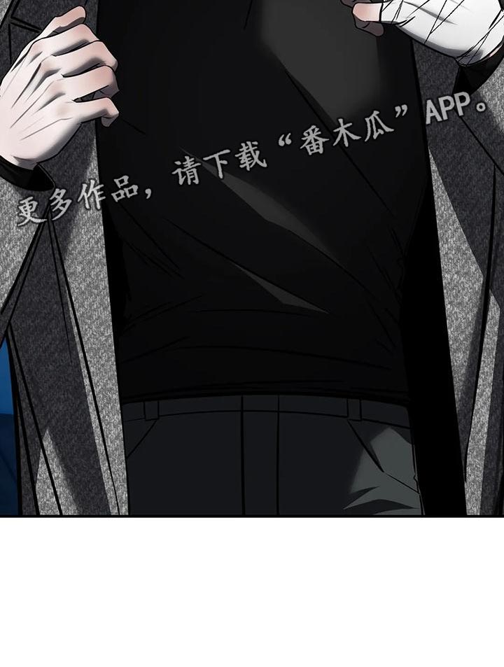 第59章：我不该逃跑24