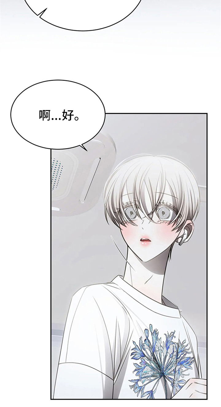 第13章：怪怪的15
