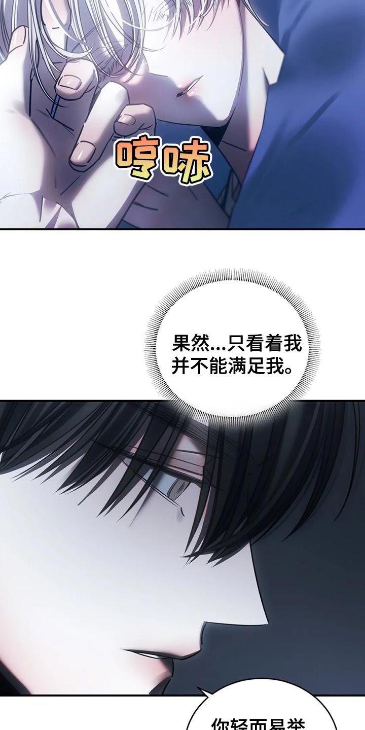 第53章：最后一次3