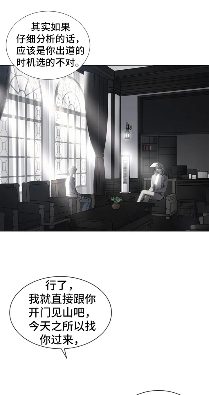 第3章：提议8