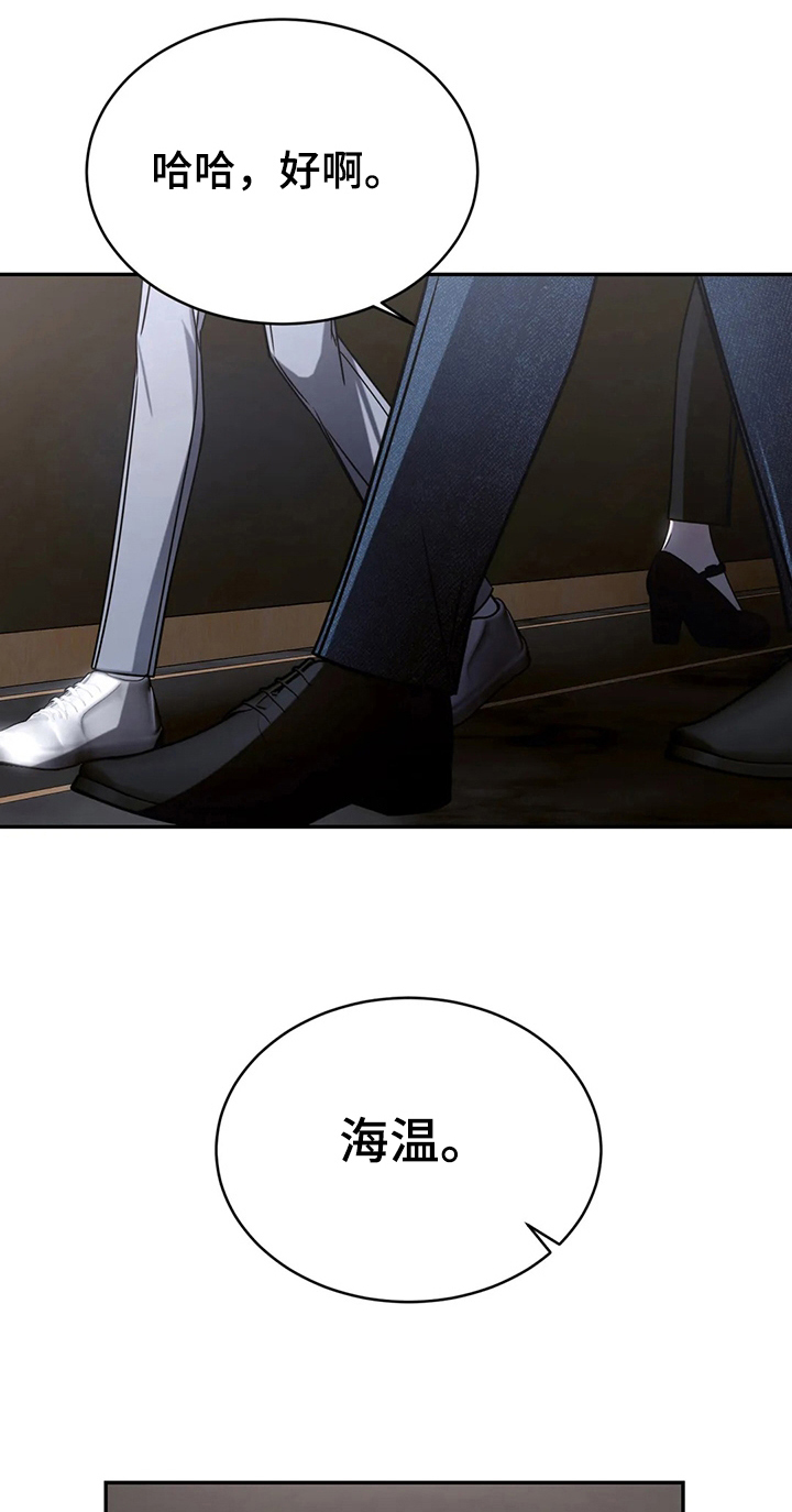 第17章：争吵7