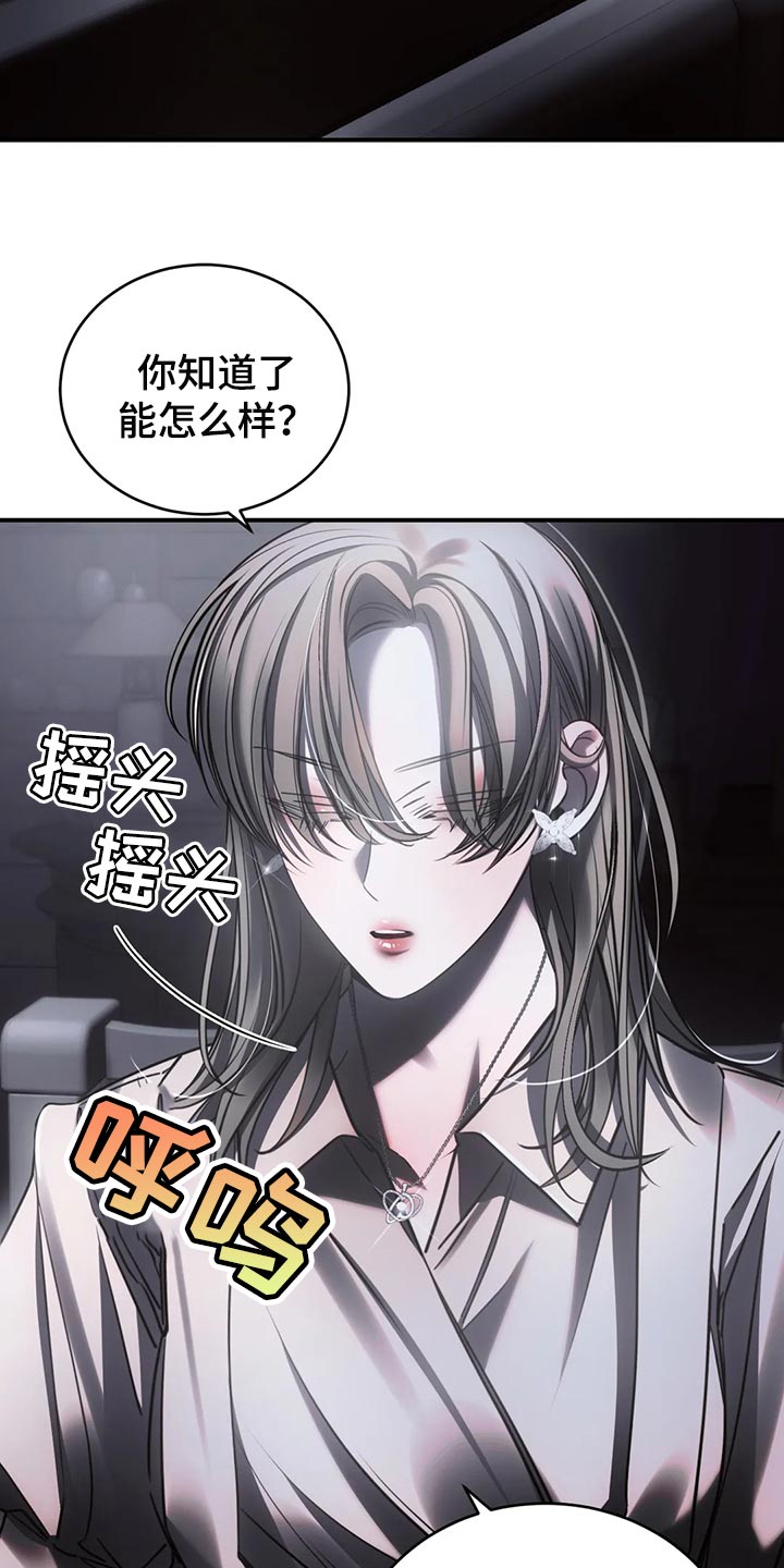第48章：机会来了就要抓住15
