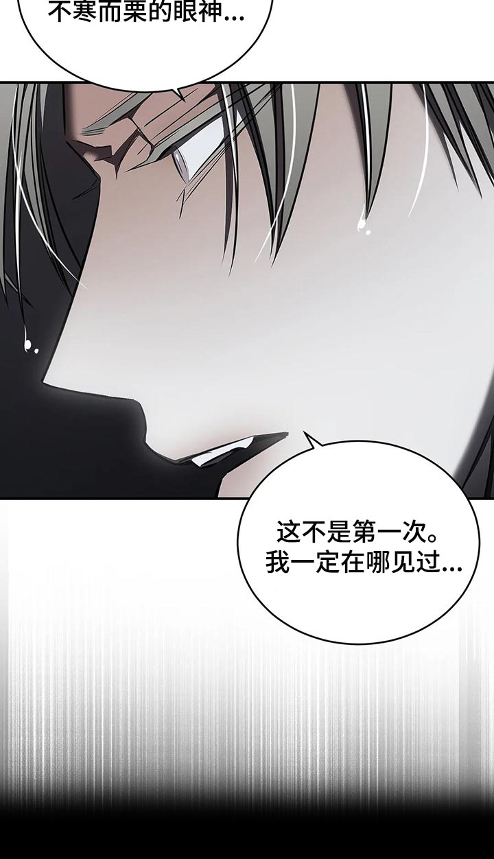 第31章：以后也没机会17