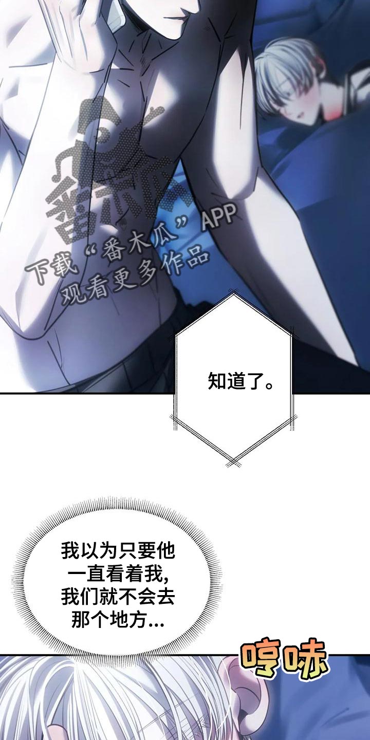 第53章：最后一次2