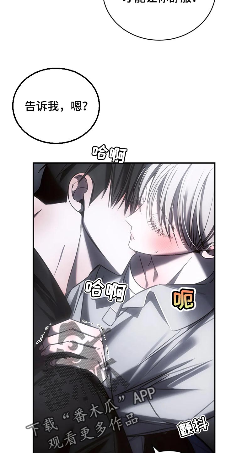 第34章：这才刚开始18
