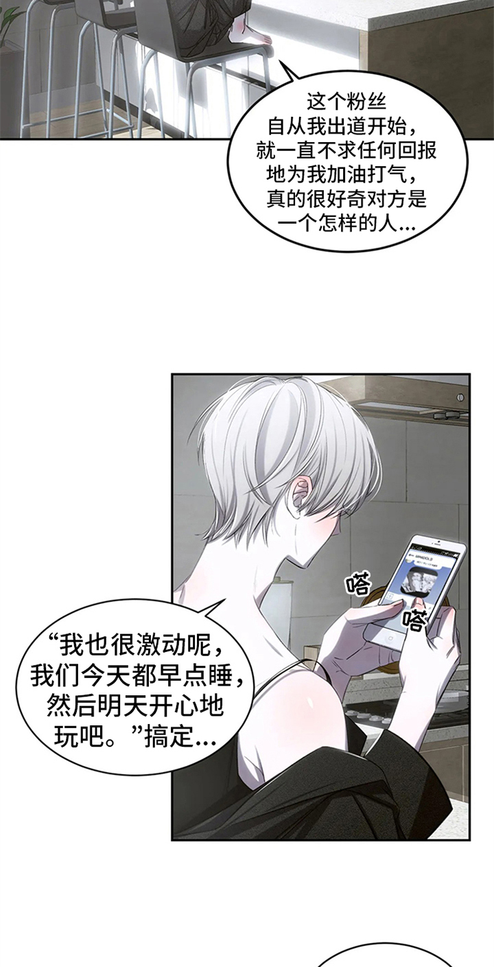 第6章：行程不断15